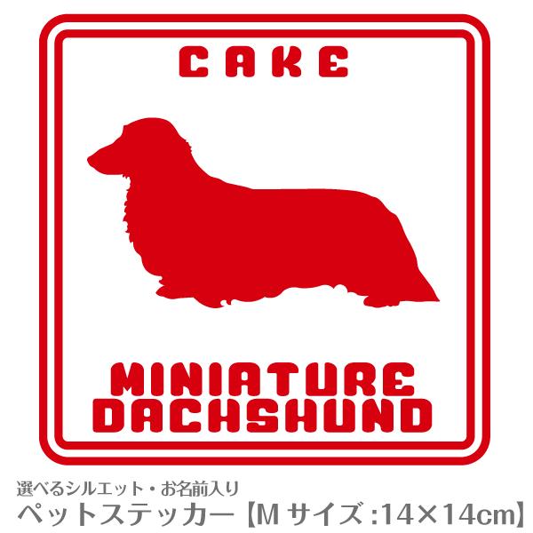 ԗp JbeBOXebJ[  VGbgIׂ I[_[Ch  L XebJ[  u No.36 MTCY v(14×14cm)