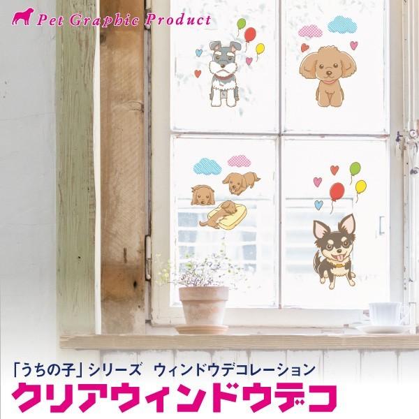  V[ u NAEChEfR ̎qV[Y v  ʃJ[  ϐ Č v[h ` _bNX |jA ViEU[