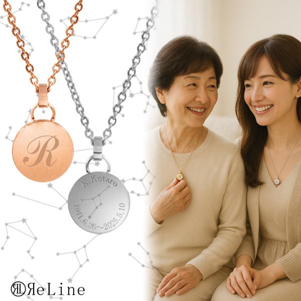 小さなご遺骨を納めることができ通常のアクセサリーのようにさりげなく身に着けて頂くことができシンプルなデザインとなっております。また故人様やペットちゃん関係なくご遺骨を納めて身につけて頂けます。こちらのモデルには、表面には特別な１文字を裏面へ...