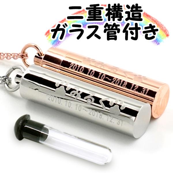 遺骨 ペンダント ガラス - ペットの人気商品・通販・価格比較 - 価格.com 遺骨 ペンダント ガラス - ペットの人気商品・通販・価格比較 - 価格.com