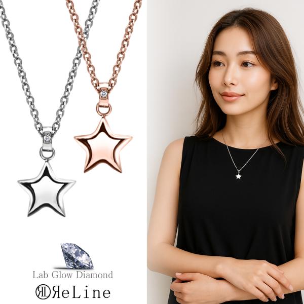 小さなご遺骨を納めることができ、まるみを帯びた可愛らしいスターはシンプルなデザインです。 故人様やペットちゃん関係なくご遺骨を納めて身につけて頂けます。軽量で傷に強いステンレスを採用ですので安心・気軽に身に着けることができます。錆びにくく、...