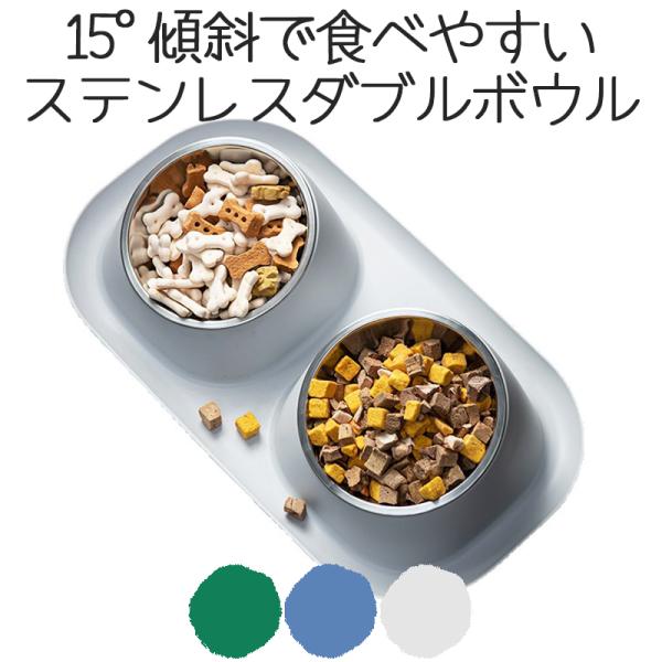 ペット用品 犬 猫 フードボウル Petifam トレー付きステンレスダブルボウル