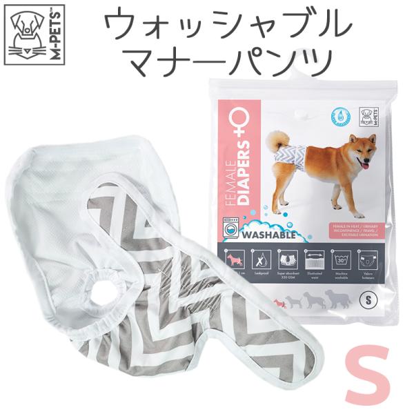 おしゃれなシェブロン柄のマナーパンツです。厚めの吸水パッド付で漏れずに安心！ちょっとしたお出かけやヒート、うれしょん対策にピッタリ！