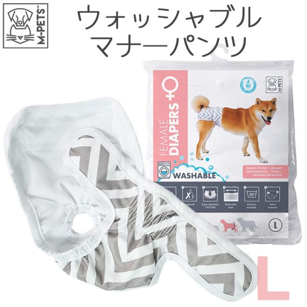 犬おむつ 洗える 再利用可能 ペット 犬 Mサイズ 3枚セット petifam_6953182713241