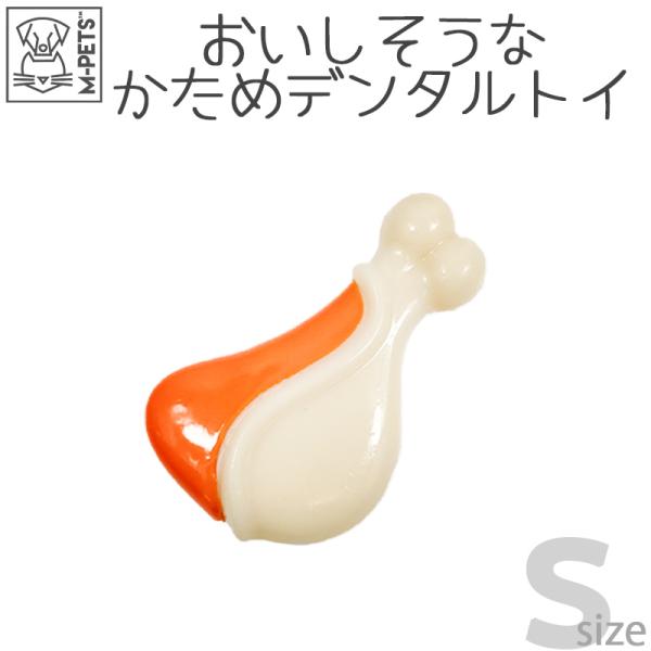犬 デンタルトイ 歯磨き M-PETS CHEWBOドッグトイ レッグ S