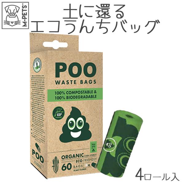 商品名：M-PETS Pooバイオエチケットバッグサイズ：商品サイズ：幅7×奥行3.5×高さ16.5(cm)袋サイズ　：幅22×高さ32(cm)香り：無香料内容量：60枚入(15枚×4ロール)素材：コーンスターチ・PLA樹脂(ポリ乳酸)・P...
