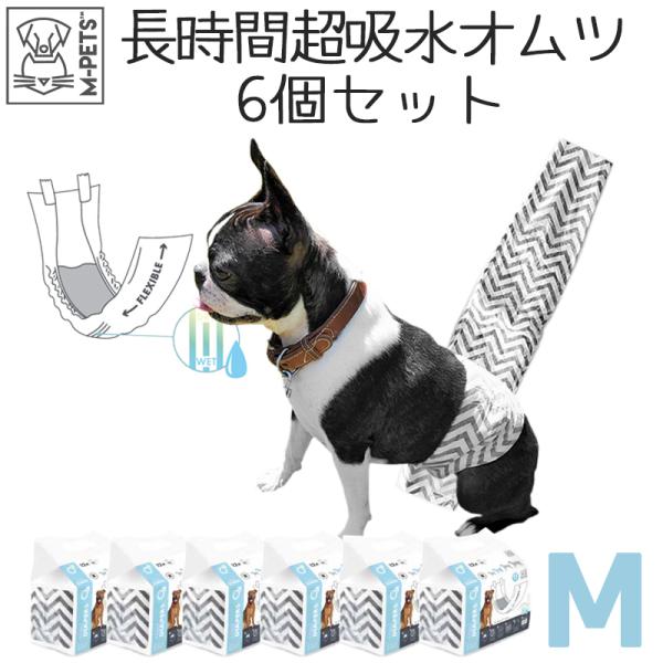 商品名：M-PETS 男の子用オムツ Mサイズ内容量：12枚入×6個セットサイズ：商品サイズ：高さ13.5×奥行10×幅15(cm)オムツサイズ：Msize 55×20(cm)対象目安：体重：4〜8kg ウエスト：28〜42cmブランド：M...