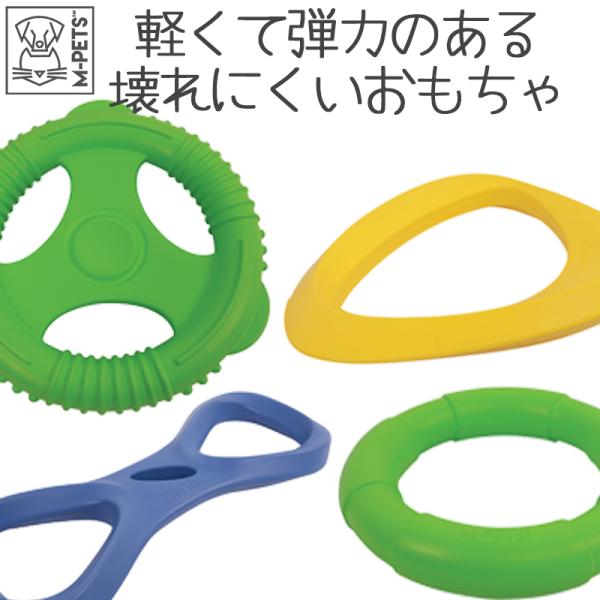 軽量 アウトドア -PETS AIRTOSS ドッグフローティングトイ