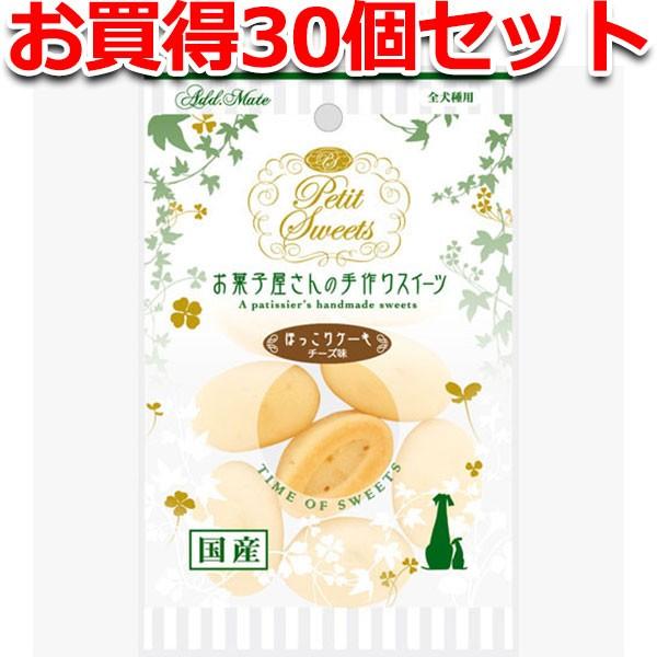 犬用おやつ 30個で1個分無料 Petit Sweets ほっこりケーキ チーズ味 8個入 菓子 国産 菓子 6ヶ月 アドメイト Add Mate Petio Online Shop ヤフー店 通販 Yahoo ショッピング