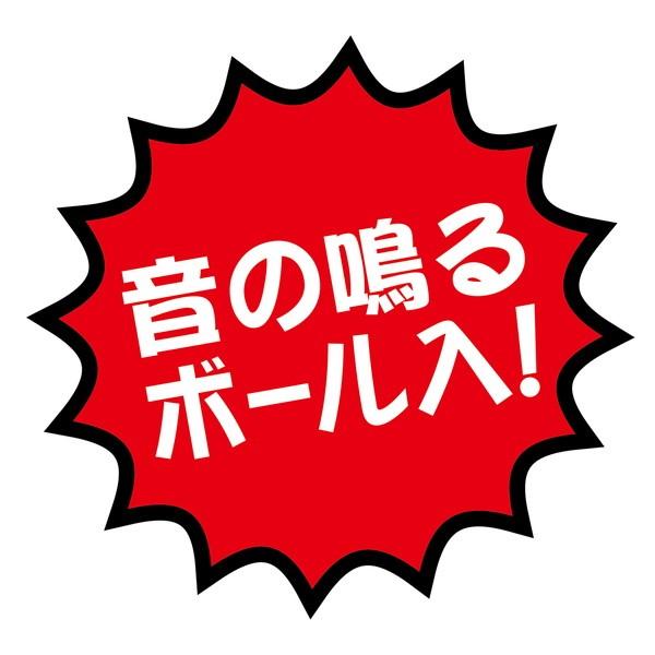 ワンピース One Piece ペティオ Petio キャラペティ スクイーカーボール ゴムゴムの実 犬用おもちゃ 超小型犬 小型犬 Petio Online Shop ヤフー店 通販 Yahoo ショッピング