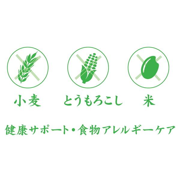 犬用おやつ グレインフリーマーブルトリーツ ほうれん草入り 60g 鶏 チップ 国産 アドメイト Add Mate A Petio Online Shop ヤフー店 通販 Yahoo ショッピング