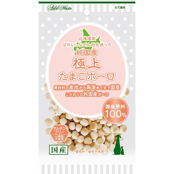 犬用おやつ 純国産極上たまごボーロ 50g グルテンフリー 国産 着色料 香料無添加 菓子 アドメイト Add Mate A Petio Online Shop ヤフー店 通販 Yahoo ショッピング