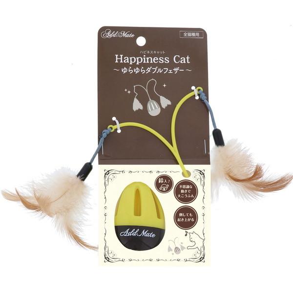 Add.Mate 猫用おもちゃ アドメイト Happiness Cat ハピネスキャット