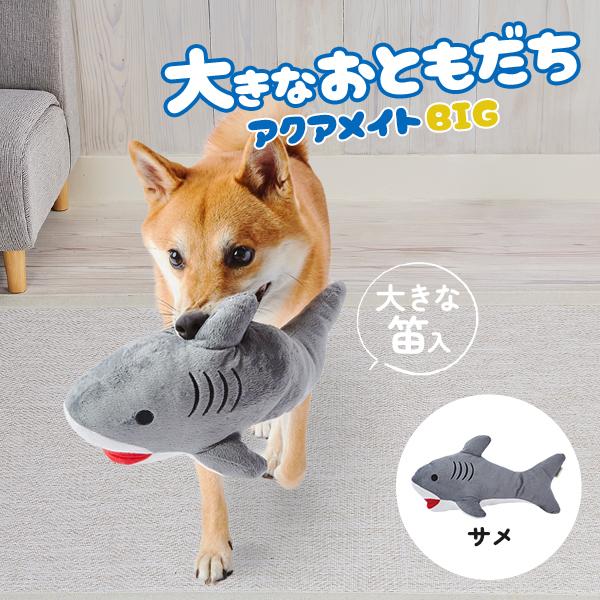 Ready Made チャーム　サメ　レディーメイド Xe5R3cRzy7gt.jpg?width=768
