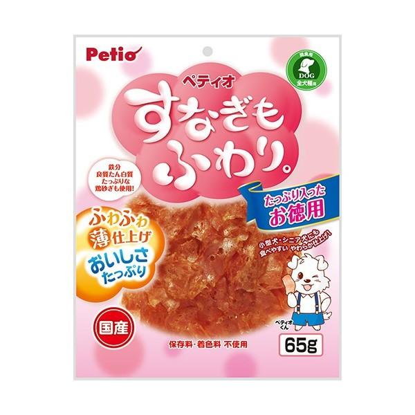 犬 おやつ ペティオ Petio すなぎもふわり 65g 犬用鶏砂肝おやつ 国産 保存料 着色料 無添加 6ヶ月 W Petio Online Shop ヤフー店 通販 Yahoo ショッピング