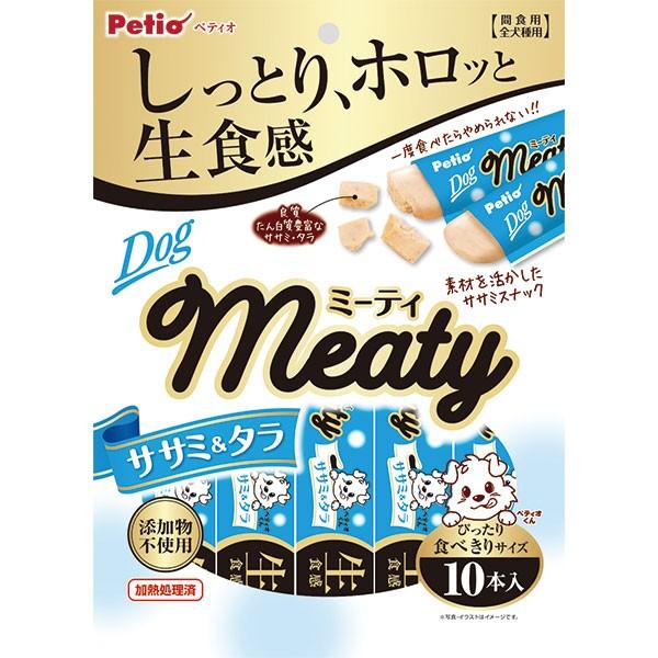 犬 おやつ ペティオ Petio Meaty ミーティ ササミ タラ 10本入 無添加 鶏 ササミ レトルトササミ成形品 3ヶ月 W Petio Online Shop ヤフー店 通販 Yahoo ショッピング