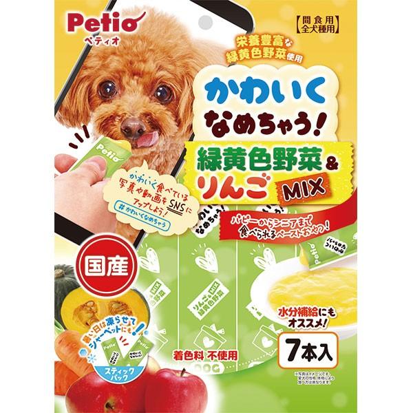 犬 おやつ ペティオ Petio かわいくなめちゃう 緑黄色野菜 りんごmix 7本入 着色料無添加 果物 野菜 国産 フルーツ 3ヶ月 W Petio Online Shop ヤフー店 通販 Yahoo ショッピング