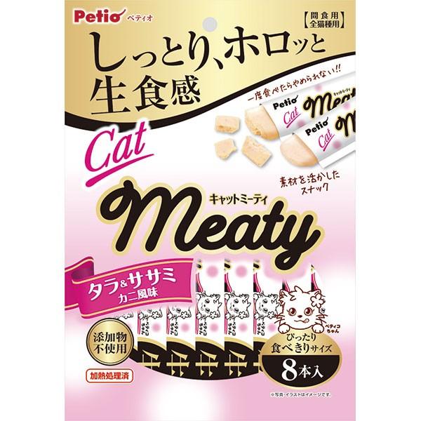 猫 おやつ ペティオ Petio Catmeaty ミーティ タラ ササミ カニ風味 8本入 無添加 魚 タラ レトルトキャットスナック 3ヶ月 W134 Petio Online Shop ヤフー店 通販 Yahoo ショッピング