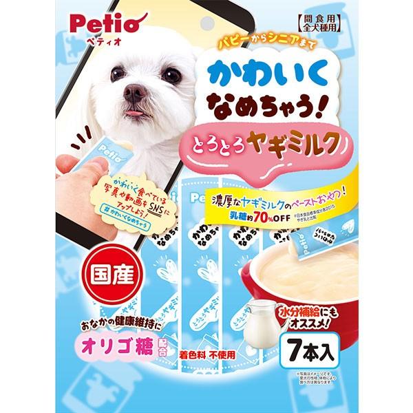 犬用おやつ ペティオ かわいくなめちゃう とろとろヤギミルク 7本入 ウェットスナック 国産 オリゴ糖 着色料不使用 3ヶ月 Petio W Petio Online Shop ヤフー店 通販 Yahoo ショッピング