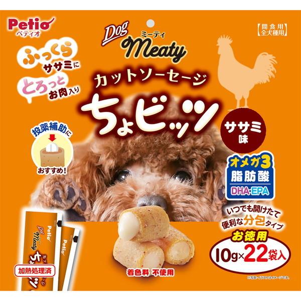 犬用おやつ ミーティ Meaty カットソーセージ ちょビッツ ササミ味 10g 22袋入 鶏 着色料不使用 3ヶ月 ペティオ Petio W Petio Online Shop ヤフー店 通販 Yahoo ショッピング