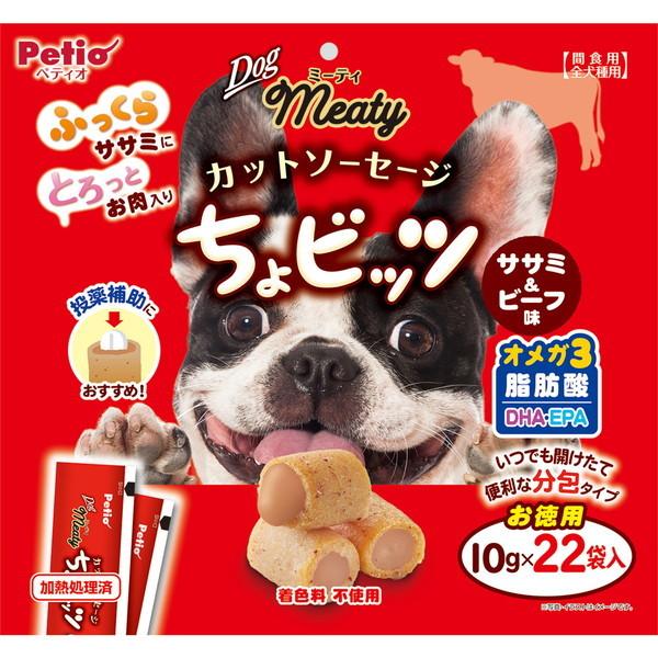 犬用おやつ ミーティ Meaty カットソーセージ ちょビッツ ササミ ビーフ味 10g 22袋入 鶏 着色料無添加 3ヶ月 ペティオ Petio W Petio Online Shop ヤフー店 通販 Yahoo ショッピング