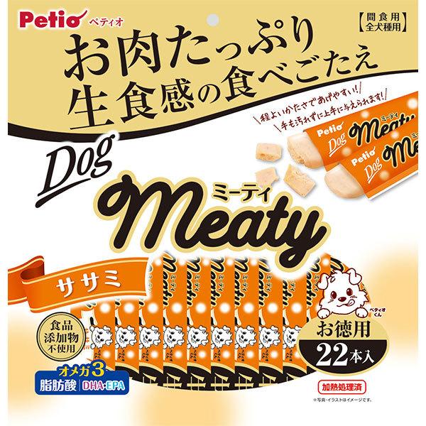 犬用おやつ ミーティ ササミ 22本入 Meaty 鶏 食品無添加 オメガ3脂肪酸 Dha Epa 配合 3ヶ月 ペティオ Petio W Petio Online Shop ヤフー店 通販 Yahoo ショッピング