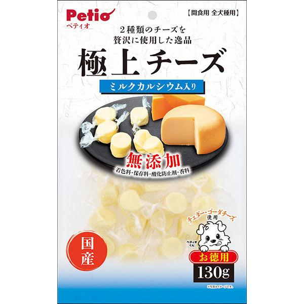 他サイト： 犬用おやつ 極上 チーズ カルシウム入り 130g 国産 ミルクカルシウム 着色料 保存料 酸化防止剤 香料無添加 ペティオ Petioの商品画像