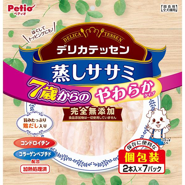 デリカテッセン 蒸しササミ 7歳からのやわらか健康ケア( 入 パック)