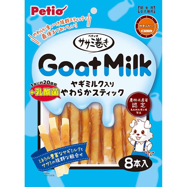 他サイト： 犬用おやつ ササミ巻き ヤギミルク＋乳酸菌入りやわらかスティック 8本入 鶏 乳酸菌配合 6ヶ月〜 ペティオ Petioの商品画像