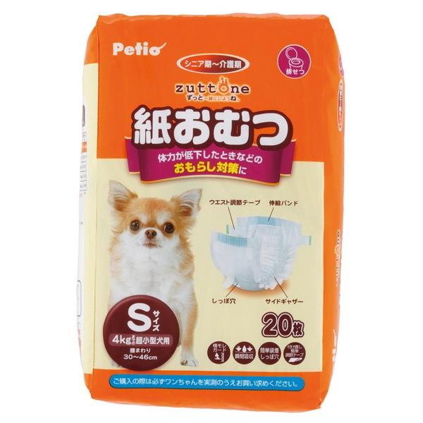 犬 トイレ用品 おむつ ペティオ Zuttone ずっとね 老犬介護用 紙おむつ S 枚 おむつパンツ シニア 超小型犬 4kg W Petio Online Shop ヤフー店 通販 Yahoo ショッピング
