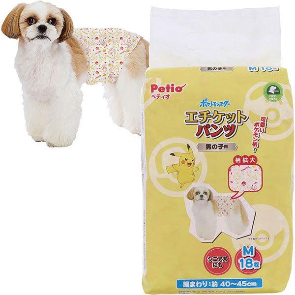 犬用マナーベルト ウェア ペティオ Petio ポケモン Pokemon ポケットモンスター エチケットパンツ 男の子用 M 18枚 小型犬 中型犬 W262 Petio Online Shop ヤフー店 通販 Yahoo ショッピング