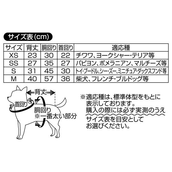 犬用ウェア ペティオ Petio 抗菌防臭 E Stretch イーストレッチ おなかウォームトレーナー Awv ファントムブルー S 超小型犬 小型犬 W Petio Online Shop ヤフー店 通販 Yahoo ショッピング