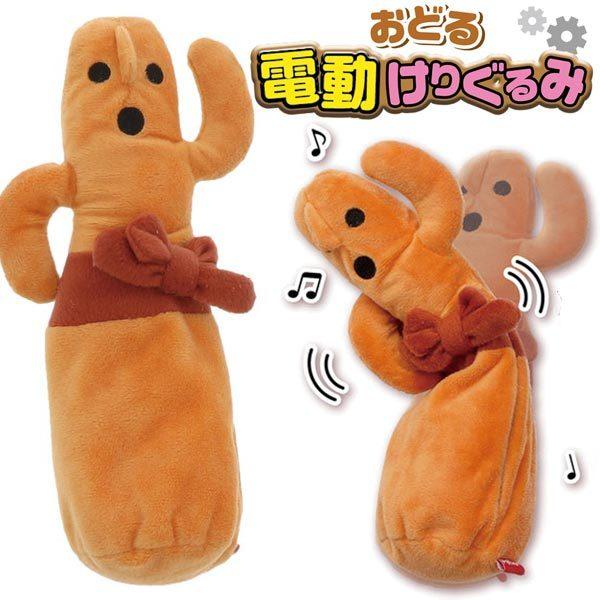 猫用おもちゃ ペティオ Petio おどる電動けりぐるみ ハニワ W Petio Online Shop ヤフー店 通販 Yahoo ショッピング