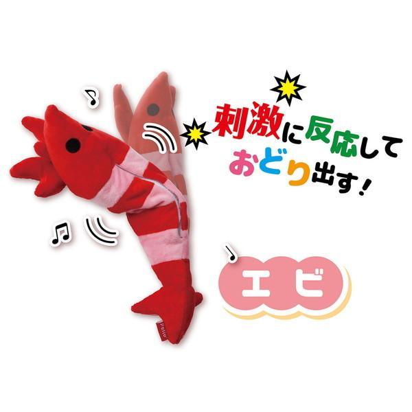 猫用おもちゃ ペティオ Petio おどる電動けりぐるみ エビ 魚 W Petio Online Shop ヤフー店 通販 Yahoo ショッピング