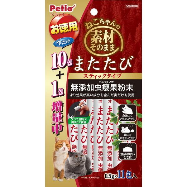 猫用またたび ペティオ Petio ねこちゃんの素材そのまま またたびスティック 10包 1包 全年齢 ケア 細粒 W26525 Petio Online Shop ヤフー店 通販 Yahoo ショッピング