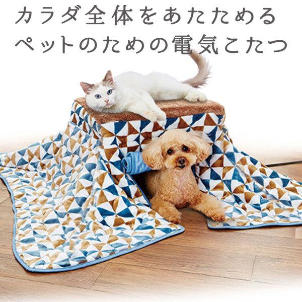 犬猫用ヒーター ペティオ Petio カラダ全体をあたためるペットのための電気こたつ 抗菌防臭生地 三角柄 超小型犬 小型犬 W Petio Online Shop ヤフー店 通販 Yahoo ショッピング