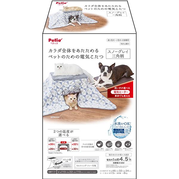 Petio 【あったか商品30%引き】犬、猫ペティオ 犬猫用 カラダ Petio 【あったか商品30%引き】犬、猫ペティオ 犬猫用 カラダ