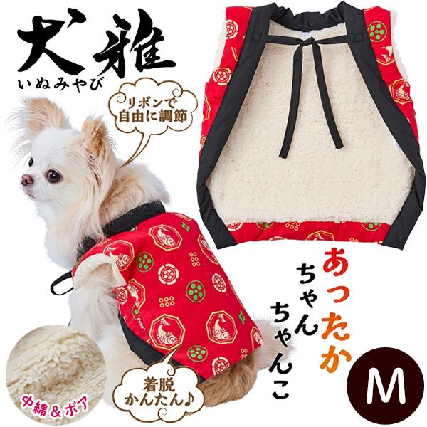 ペティオ 犬用ウェア 犬雅 あったかちゃんちゃんこ AWZ たい M | Petio 犬用服 ペット 服 正月 かわいい 和風 赤 魚 冬 あったか 着せやすい 動きやすい ボア生地 中綿入 手洗い可能 超小型犬 小型犬