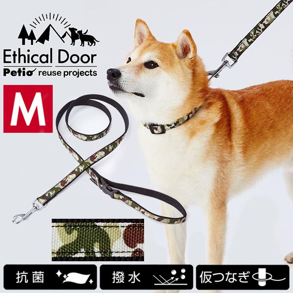 Petio（ペティオ） 犬用リード 引き紐 中型犬用 EthicalDoor 