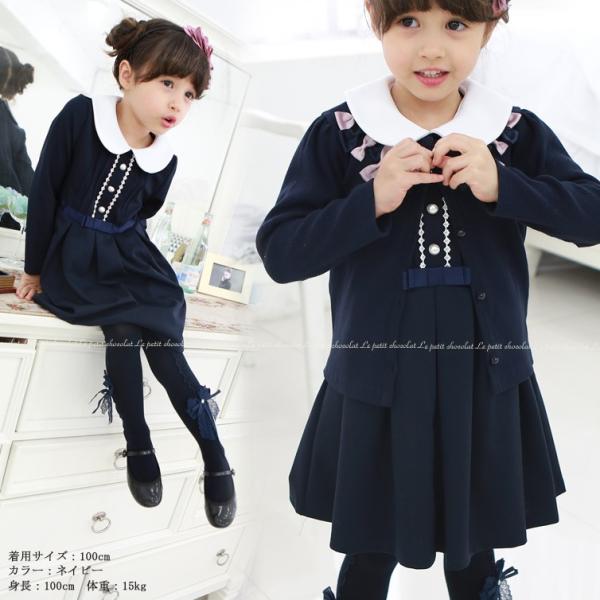 日本製 ワンピース 発表会 フォーマル 長袖 黒 濃紺 キッズ 女の子 子供服 お受験 結婚式 七五三 卒園式 卒業式 入学式 入園式 学校訪問 Buyee Buyee 提供一站式最全面最專業現地yahoo Japan拍賣代bid代拍代購服務 Bot Online