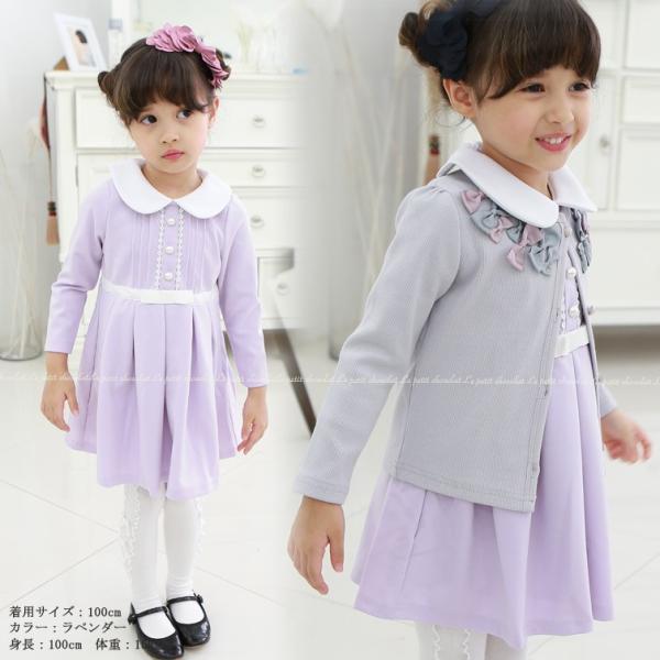 日本製 ワンピース 発表会 フォーマル 長袖 黒 濃紺 キッズ 女の子 子供服 お受験 結婚式 七五三 卒園式 卒業式 入学式 入園式 学校訪問 Buyee Buyee Japanese Proxy Service Buy From Japan Bot Online