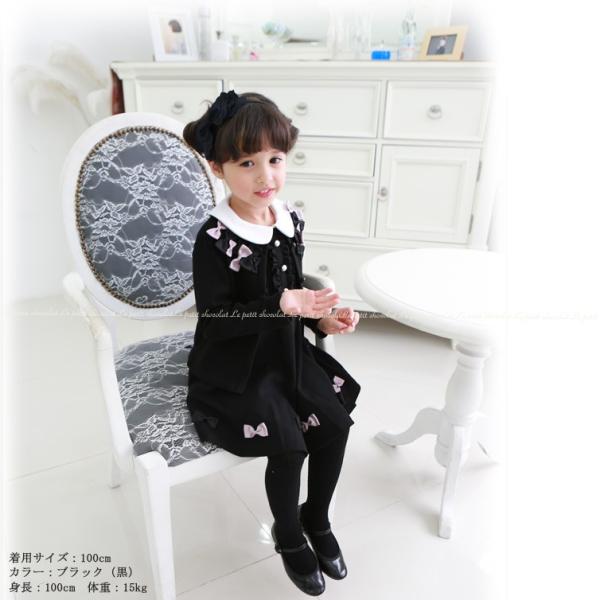 日本製 ワンピース 発表会 フォーマル 長袖 黒 濃紺 キッズ 女の子 子供服 お受験 結婚式 七五三 卒園式 卒業式 入学式 入園式 学校訪問 1 150 送料無料 Buyee 日本代购平台 产品购物网站大全 Buyee一站式代购 Bot Online