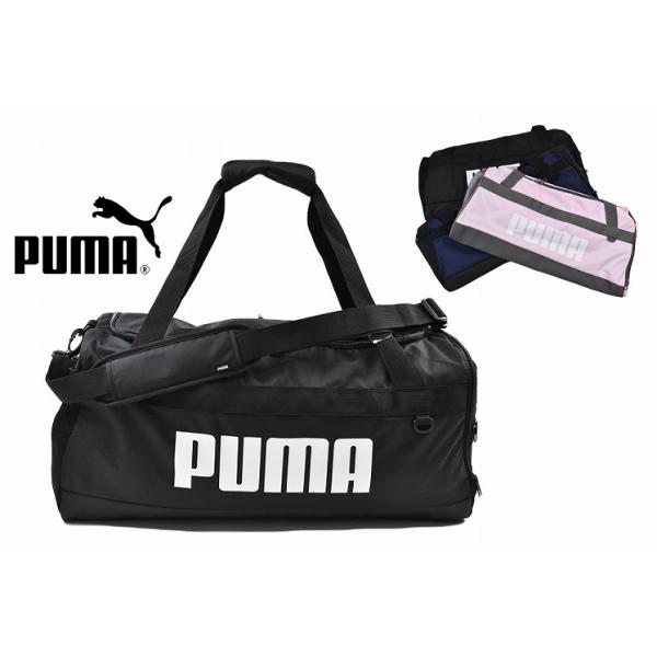 ブランド プーマ PUMA 商品説明 PUMAプーマ チャレンジャー ダッフルバッグM 58Lメインコンパートメントの容量はたっぷり入る58L部活やクラブのスポーツ時はもちろん、修学旅行・キャンプ・アウトドアにも最適！部活や修学旅行でも活躍...