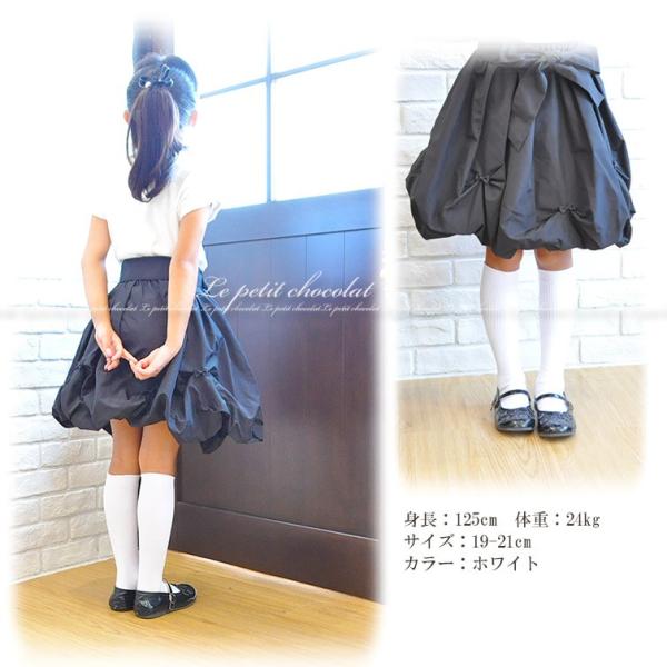 ハイ ソックス リブ スクール 靴下 黒 紺 白 シンプル 子供 女の子 男の子 Buyee 日本代购平台 产品购物网站大全 Buyee一站式代购 Bot Online