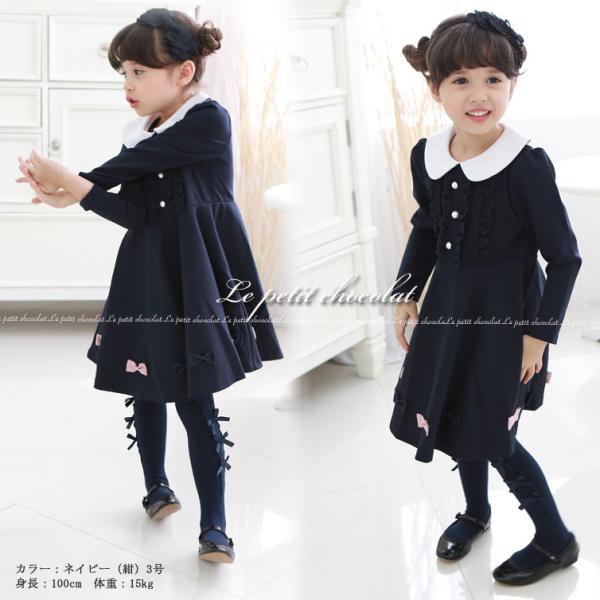 タイツ キッズ フォーマル リボン 白 黒 紺 グレー ピンク 入園式 入学式 卒園式 卒業式 発表会 結婚式 Buyee Buyee Japanese Proxy Service Buy From Japan Bot Online