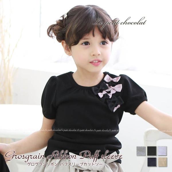 半袖 カットソー 女の子 韓国子供服 リボン キッズ Tシャツ メール便OK　