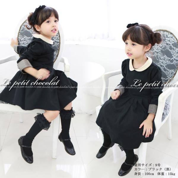 ワンピース 女の子 ネイビー 紺 黒 グレー 入園式 卒園式 入学式 冠婚葬祭 ふんわり ａライン Buyee Buyee 日本の通販商品 オークションの代理入札 代理購入