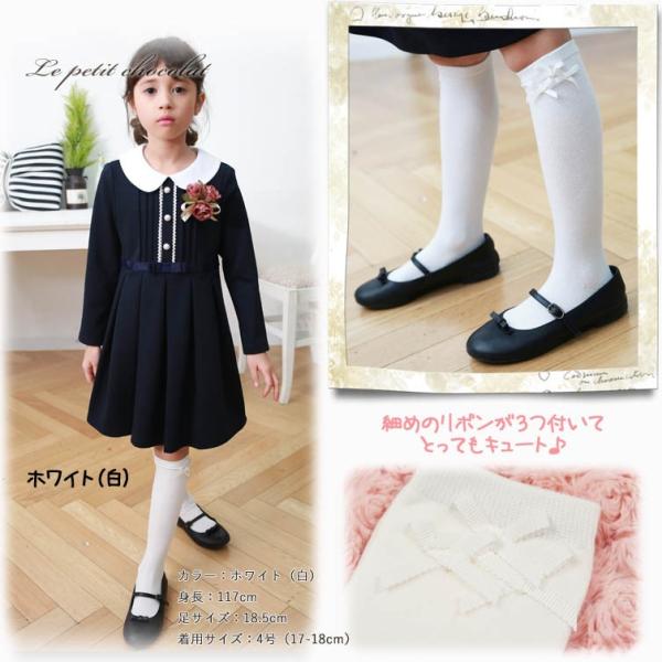 靴下 トリプルリボン ハイソックス ホワイト 白 グレー ネイビー 紺 全3色 子供 ベビー キッズ ジュニア 女の子 Buyee Buyee Japanese Proxy Service Buy From Japan Bot Online