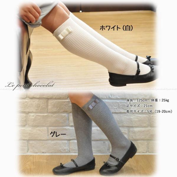 靴下 グログランリボン リブ編み ハイソックス ホワイト 白 グレー ブラック 黒 ピンク ネイビー 紺 全5色 子供 ベビー キッズ ジュニア 女の子 Buyee Buyee Japanese Proxy Service Buy From Japan Bot Online
