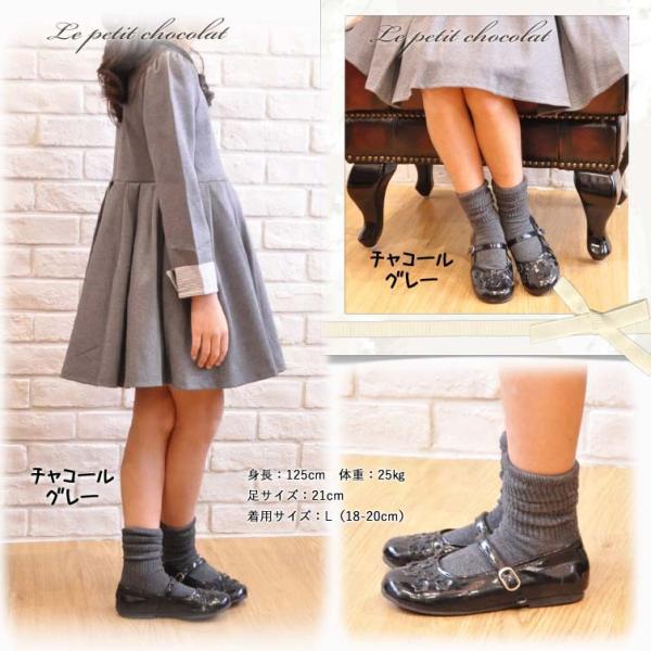 くしゅくしゅソックス靴下 ルーズソックス キッズ 大人 女の子 男の子 全9色 メール便可 Buyee Buyee 日本の通販商品 オークションの代理入札 代理購入